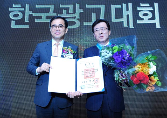김종 문화체육관광부 제2차관과 안건희 (주)이노션 대표이사