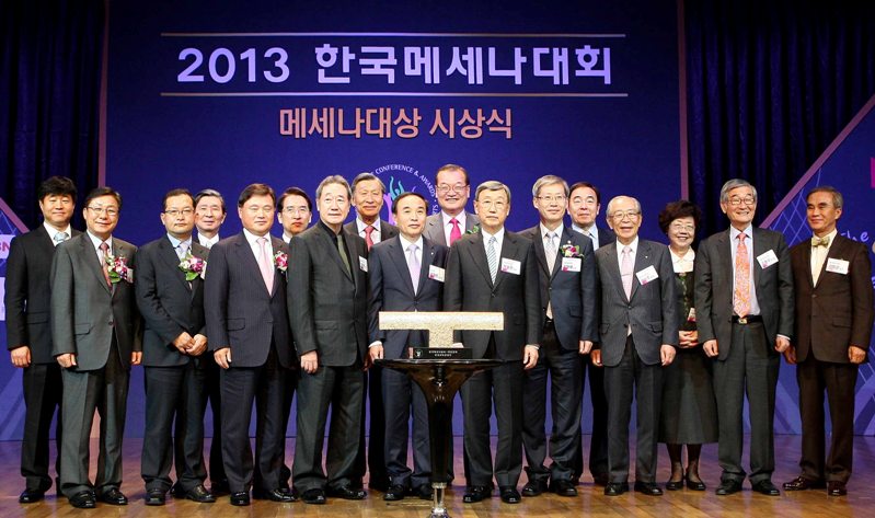 2013 한국메세나대회 메세나대상 시상식 기념사진