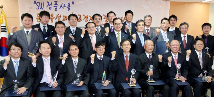 “SW 정품사용” 문화융성과 창조경제의 길입니다. 2013 SW사용·관리 우수 중소기업 시상식-김종 문화체육관광부 제2차관이 유병한 한국저작권위원회 위원장, 박재현 매일경제신문 상무 등 주요 내빈 및 수상자들과 기념촬영