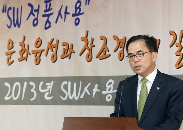 인사말하는 김종 문화체육관광부 제2차관