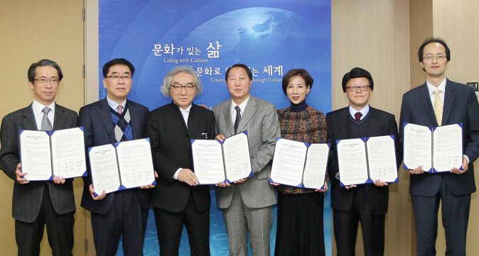 고학찬 예술의전당 사장, 최규학 기획조정실장을 비롯한 국립예술기관 대표들이 협약서를 들고 기념촬영