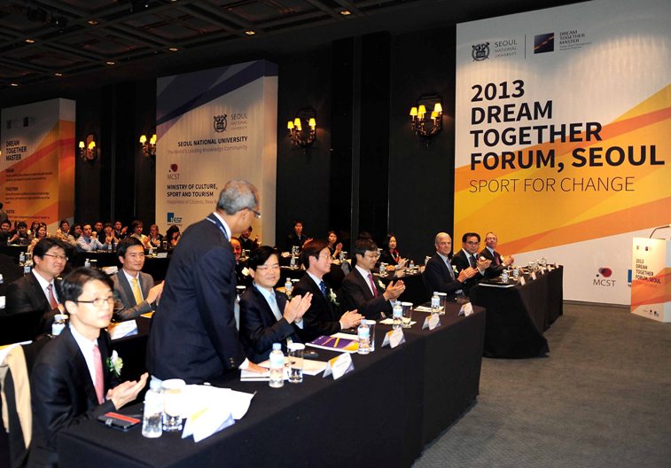 2013 드림 투게더 포럼 2013 DREAM TOGETHER FORUM, SEOUL PORT FOR CHANGE