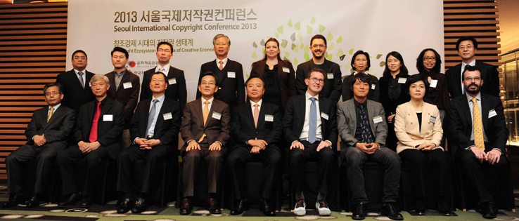 2013 서울 국제 저작권 콘퍼런스 기념촬영