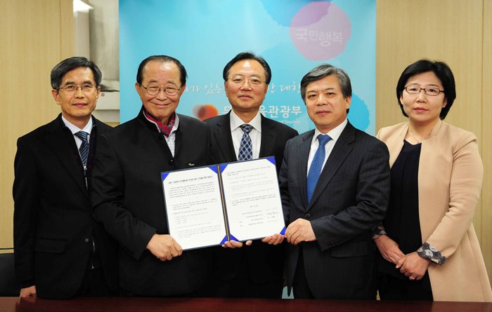 대학 수업목적 저작물이용 보상금 제도 도입 합의서 서명식