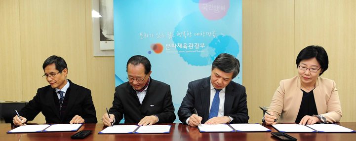 이형규 수업목적저작물이용보상금비상대책위원회 위원장과 정홍택 (사)한국복제전송저작권협회 이사장(왼쪽) 등 입회자들의 합의서 서명