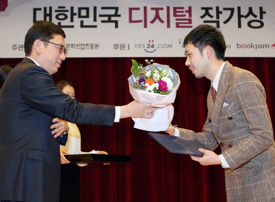 박영국 문화체육관광부 미디어국장이 수상자 용현중 작가에게 수상