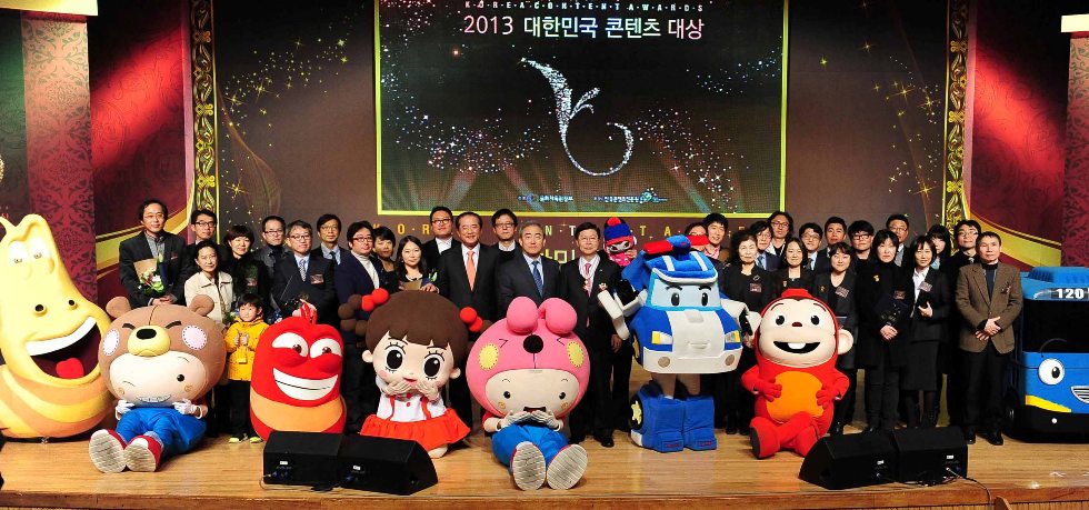 유진룡 문화체육관광부 장관, 홍상표 한국콘텐츠진흥원장, 수상자들 기념촬영