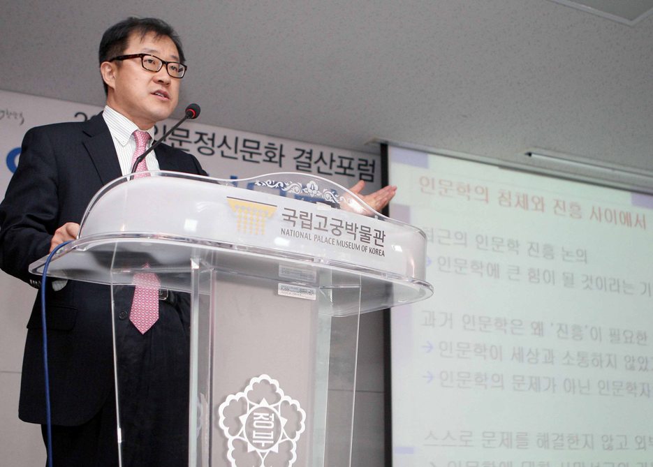 2013 인문정신문화 결산 포럼 이강재 서울대학교 교수 발표
