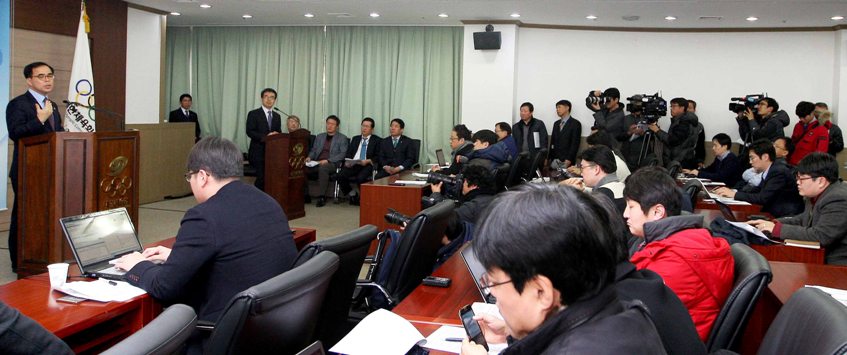 체육단체 특별감사 결과 및 대책 발표