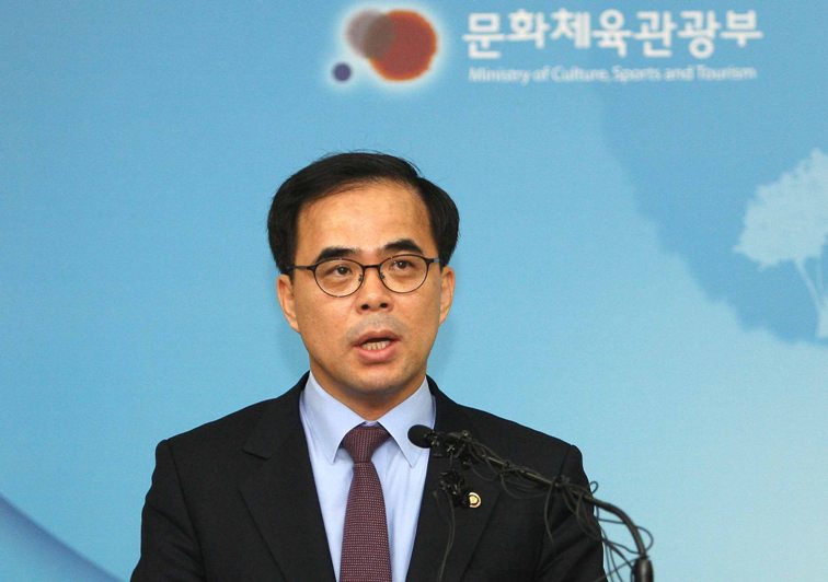 체육단체 특별감사 결과 및 대책 발표하는 김종 문화체육관광부 제2차관