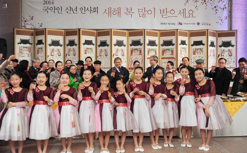2014년 국악인 신년 인사회 새해 복 많이 받으세요 - 유진룡 문화체육관광부 장관, 김해숙 국악원장을 비롯한 주요 내빈들이 축하 건배