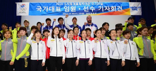 이번 올림픽에서 대한민국은 동계올림픽 3연속 10위권 진입을 노린다.