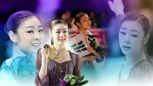 피겨스케이팅 김연아 