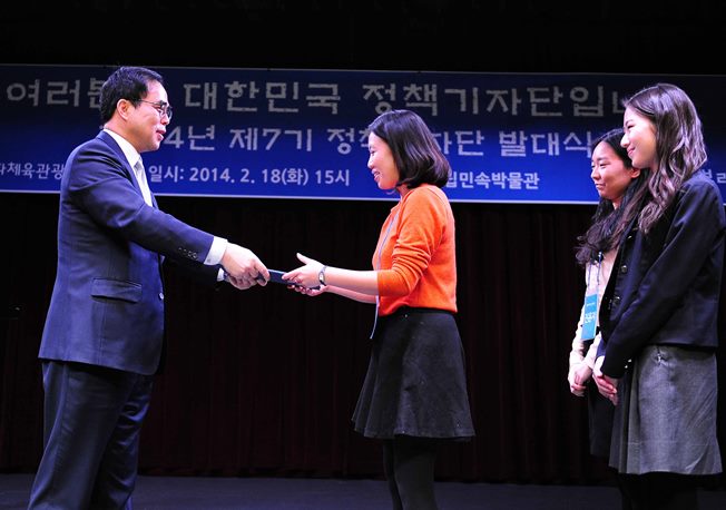 김종 문화체육관광부 제2차관이 2013년 제6기 정책기자단으로서 적극적인 활동을 펼친 한아름 기자에게 문화체육관광부장관상 수여