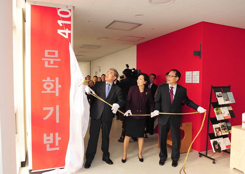 문화기반국 휘장을 공개중인 유진룡 문화체육관광부 장관,최은주(가운데)도서관정보정책위원장,김성호 문화기반국장