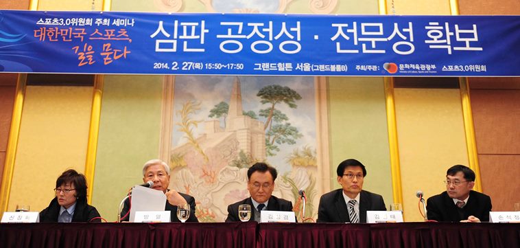 대한민국 스포츠 길을 묻다