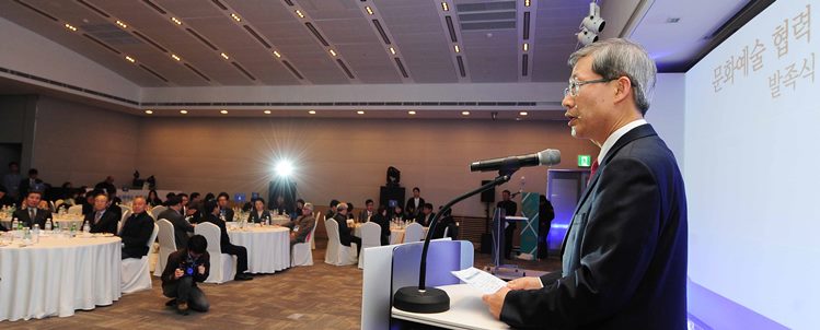 조현재 문화체육관광부 제1관의 축사장면