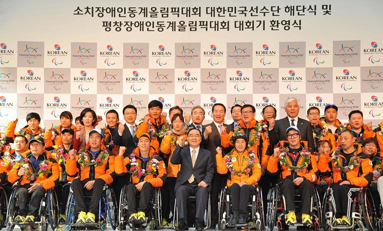 치장애인동계올림픽대회 대한민민국선수단 해단식 및 평창장애인동계올림픽대회 대회기 환영식
