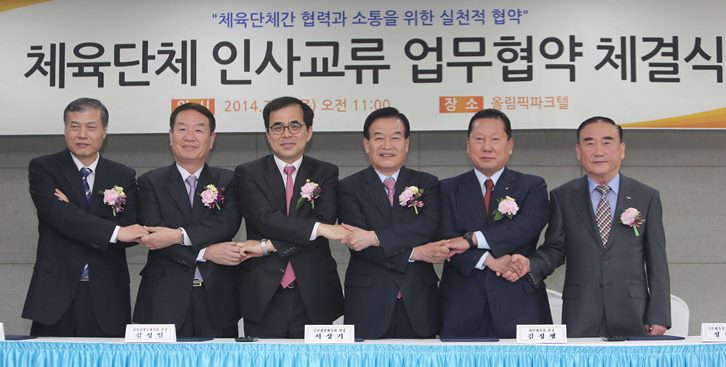손을 잡고 기념 촬영 중인 김종 문화체육관광부 제2차관과 체육단체 대표들