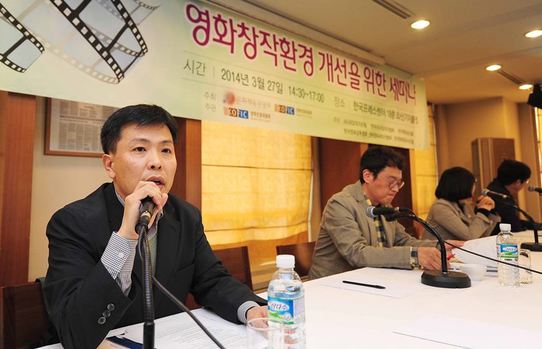 '영화 창작환경 개선을 위한 합리적인 방안모색' 이라는 주제로 발표 중인 김도학 M&E 산업연구소 소장