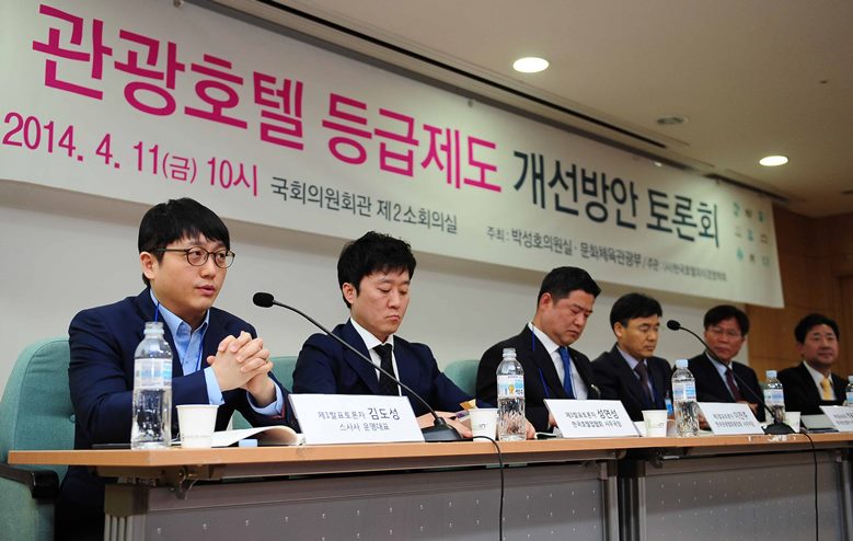 토론자로 참석해서 의견을 발표 중인 김도성 운영대표(네이버 호텔이용자 까페 ‘스사사’)