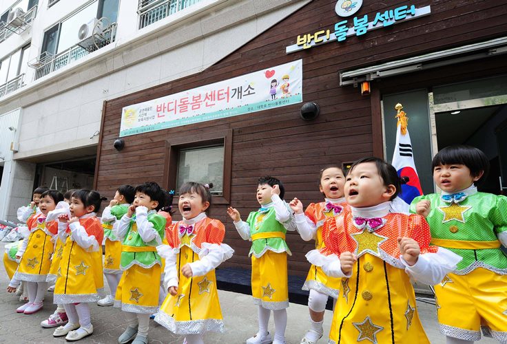 종로구립대학로어린이집 어린이합창단이 축하 공연을 하고 있다.