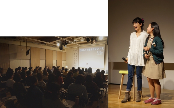 (왼쪽)강연에 집중하는 청중들, (오른쪽)언젠가 김소희 배우와 함께 무대에 서고 싶다는 학생