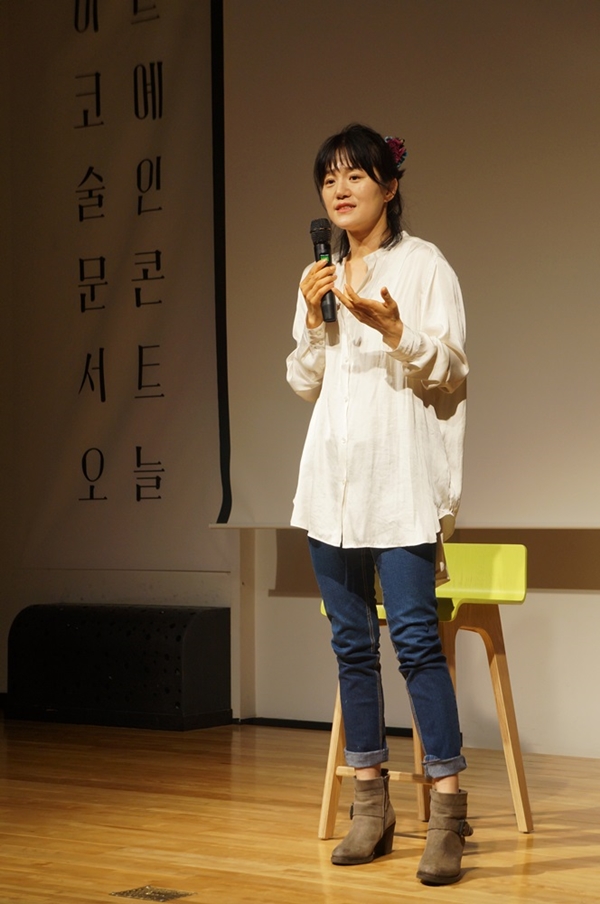 강연 중인 김소희