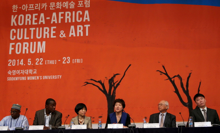 한-아프리카 문화예술 포험 KOREA-AFRICA CULTURE&ART FORUM 2014.5.22(THU)~23(FRI) 숙명여자대학교 SOOKMYUNG WOMEN'S UNIVERSITY