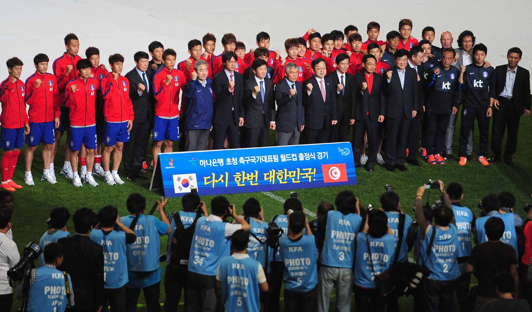 기념촬영 중인 대한민국 축구대표팀, 홍영보 감독,체육관련 주요 내빈들