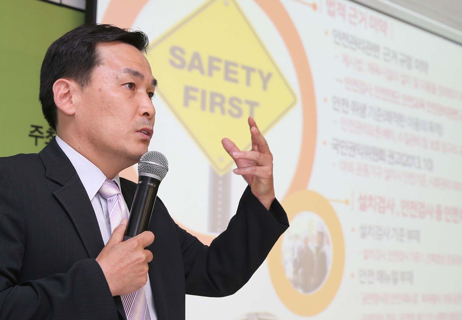 성문정 한국스포츠개발원 정책개발실장 발표
