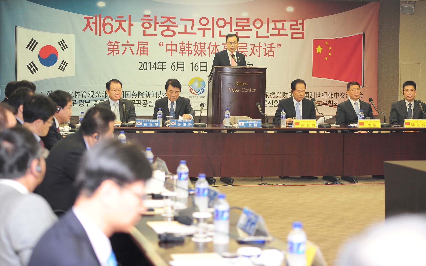 포럼에 앞서 기조연설 중인 김종 문화체육관광부 제2차관