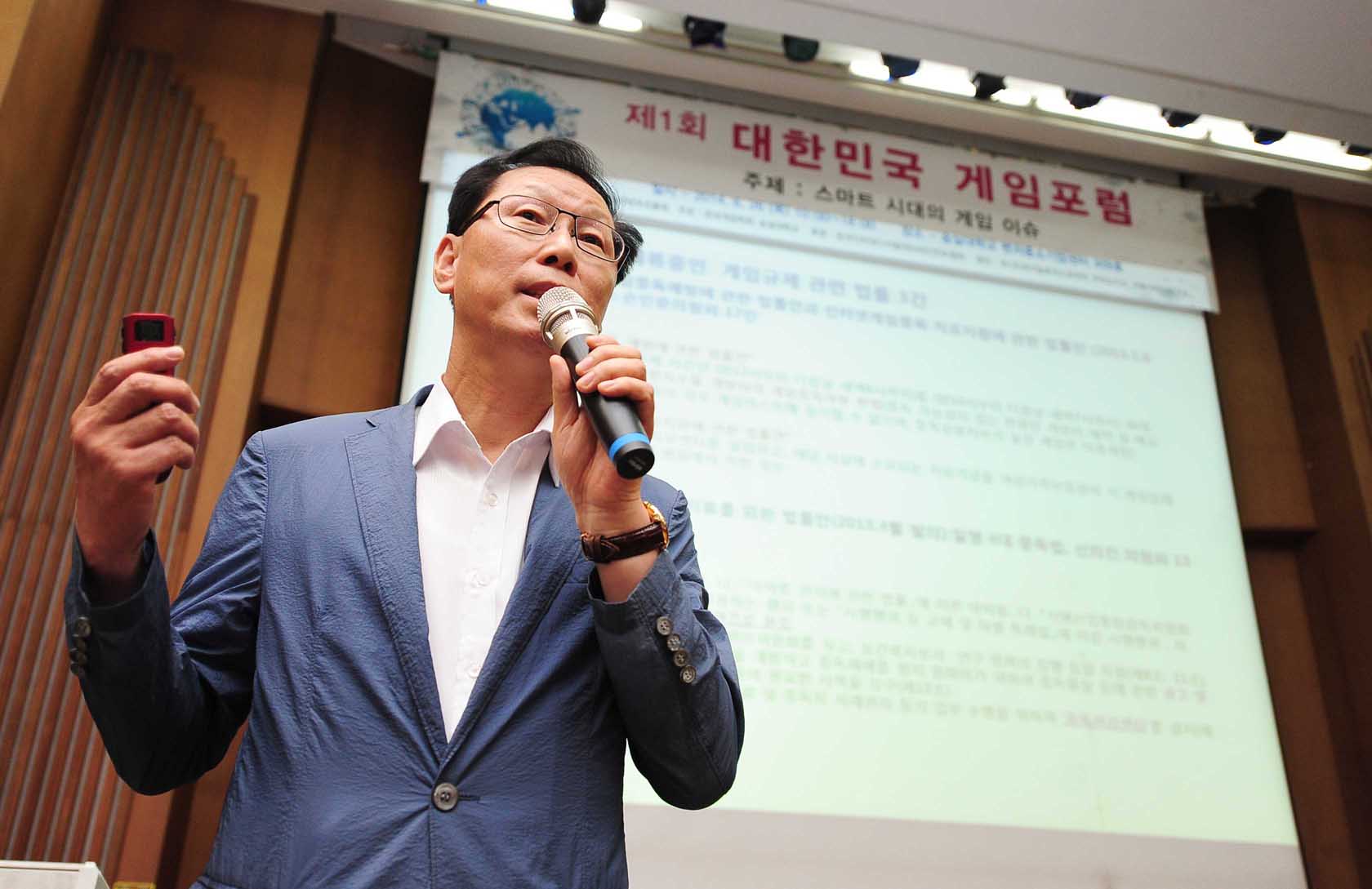 ‘중독과 규제’에 대해 발표 중인 전종수 한국정보화진흥원 전문위원 