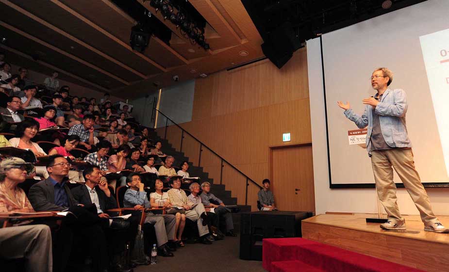 ‘퇴계의 성학십도, 잊혀진 행복의 기술’이라는 제목으로 발표 중인 한형조 한국학중앙연구원 철학과 교수