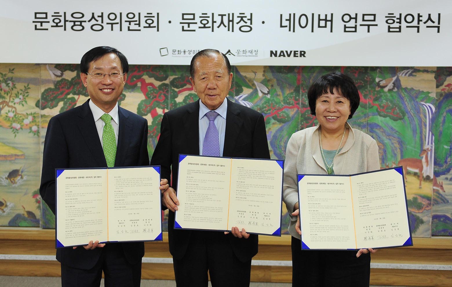 문화융성위원회, 문화재청, 네이버 업무 협약식 문화융성위원회 문화재청 NAVER