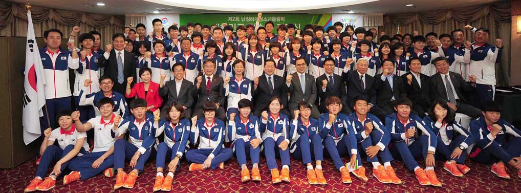 ‘난징아시아청소년대회’ 선수단 결단식