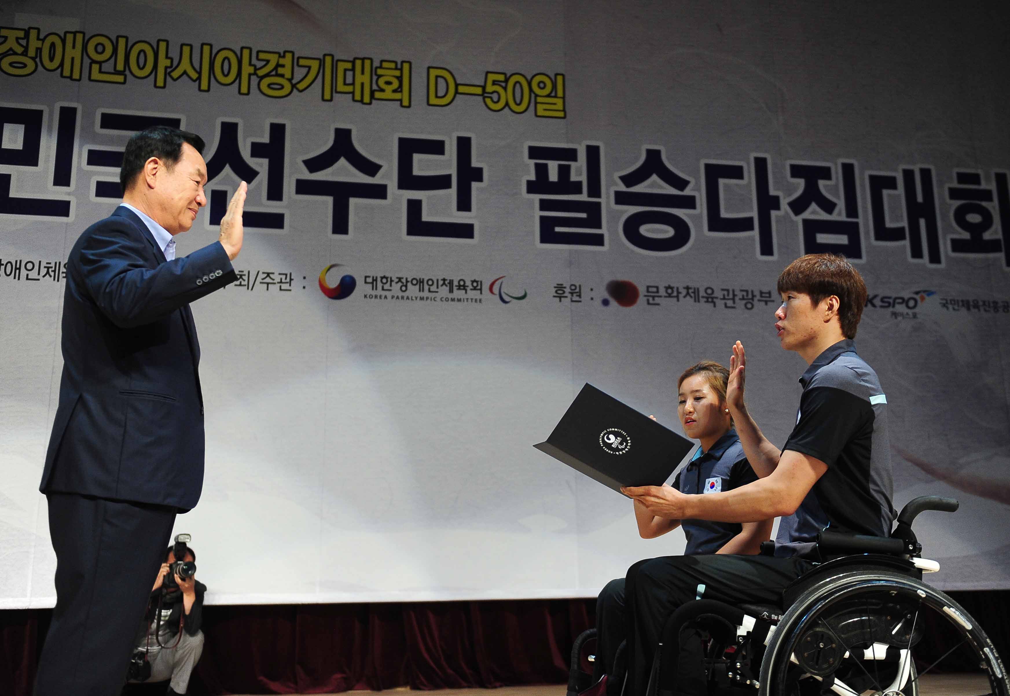김경현 수영 선수, 김수민 육상 선수가 선수들을 대표해서 김성일 대한장애인체육회 회장에게 선서