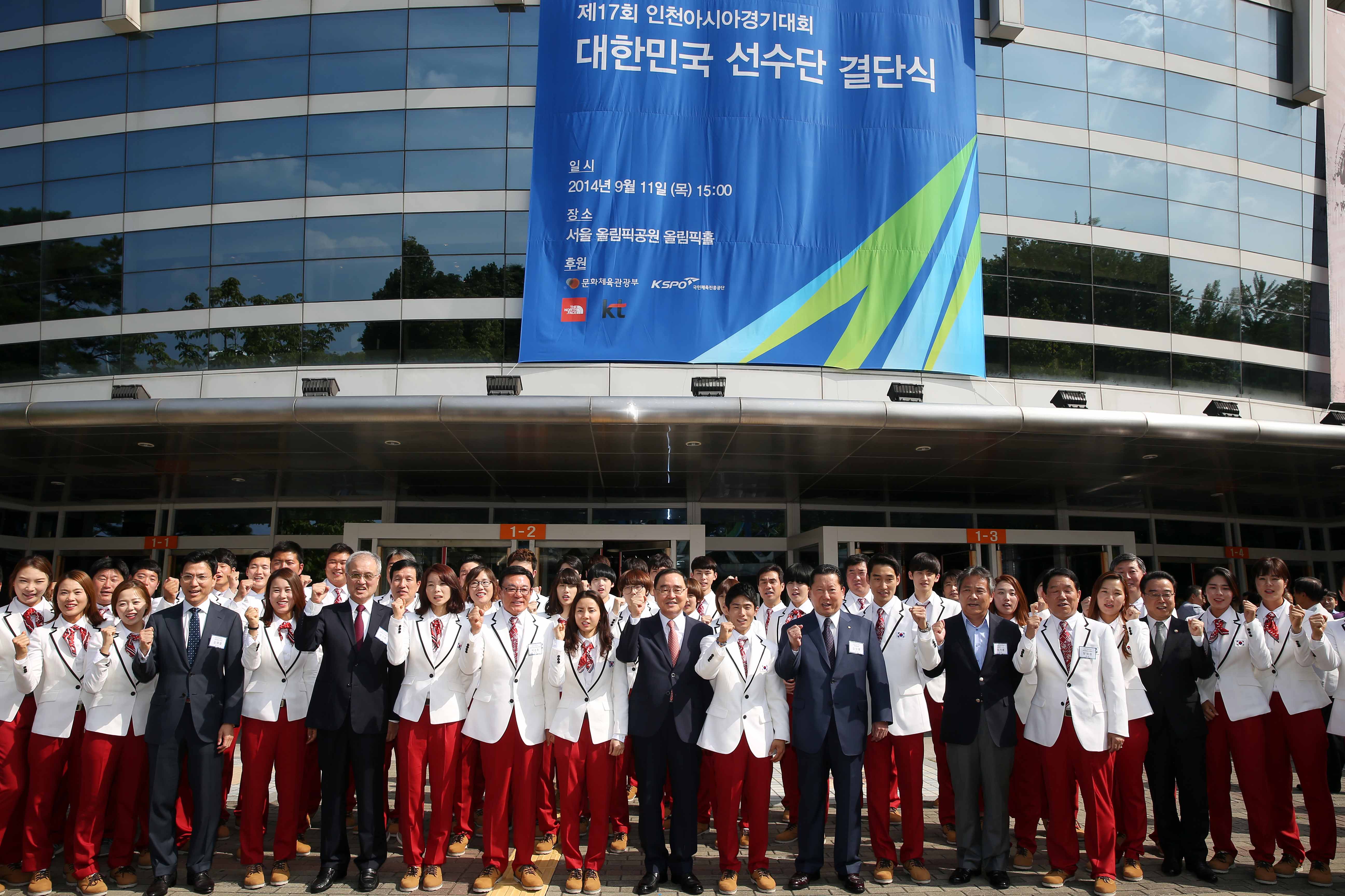 정홍원 국무총리, 김정행 대한체육회장 등 내빈들이 선수단과 기념촬영