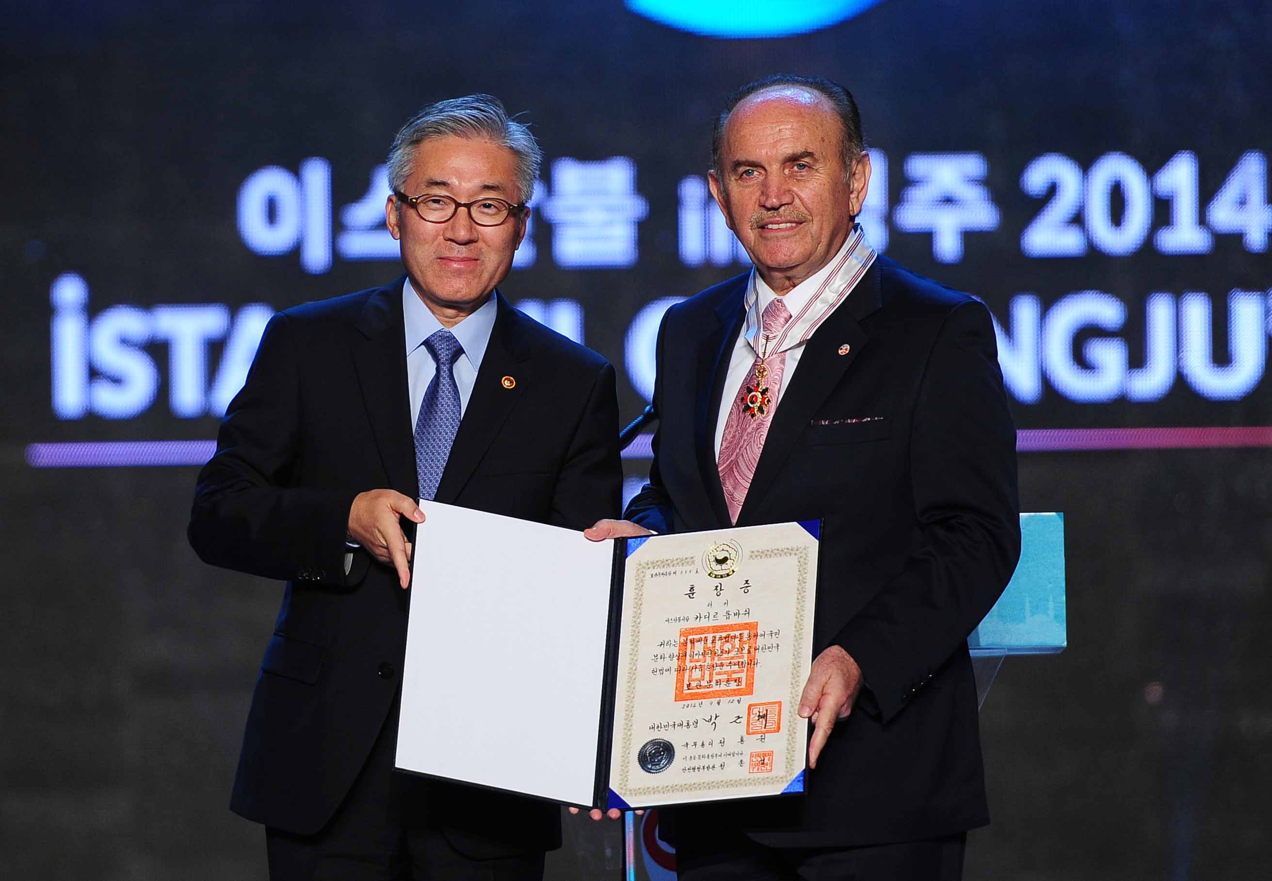 김종덕 문화체육관광부 장관과 카디르 톱바쉬 이스탄불시장이 문화훈장을 들고 기념촬영