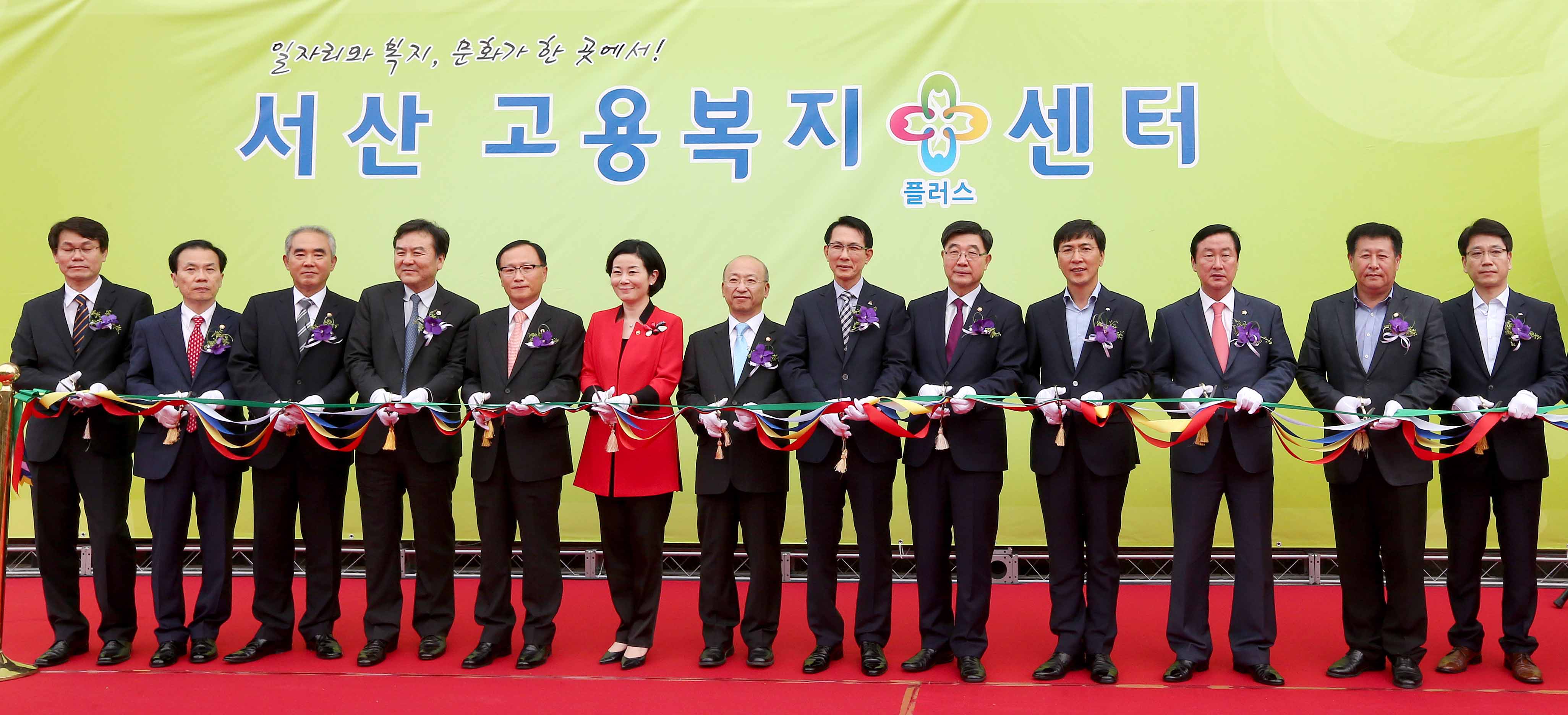 3개 중앙부처 장관 및 김희범 문체부 제1차관이 고용, 복지, 문화관련 관계자들과 함께 센터 개소식을 알리는 행사