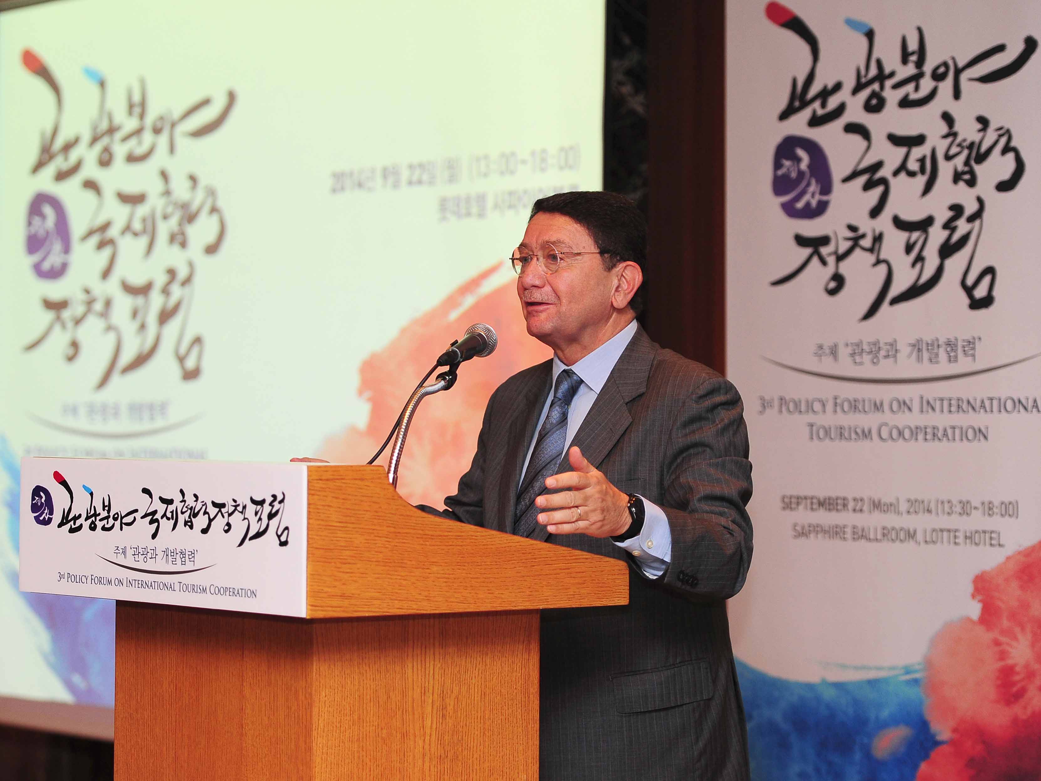 탈렙 리파이 UNWTO 사무총장이 기조연설을 하고 있다.