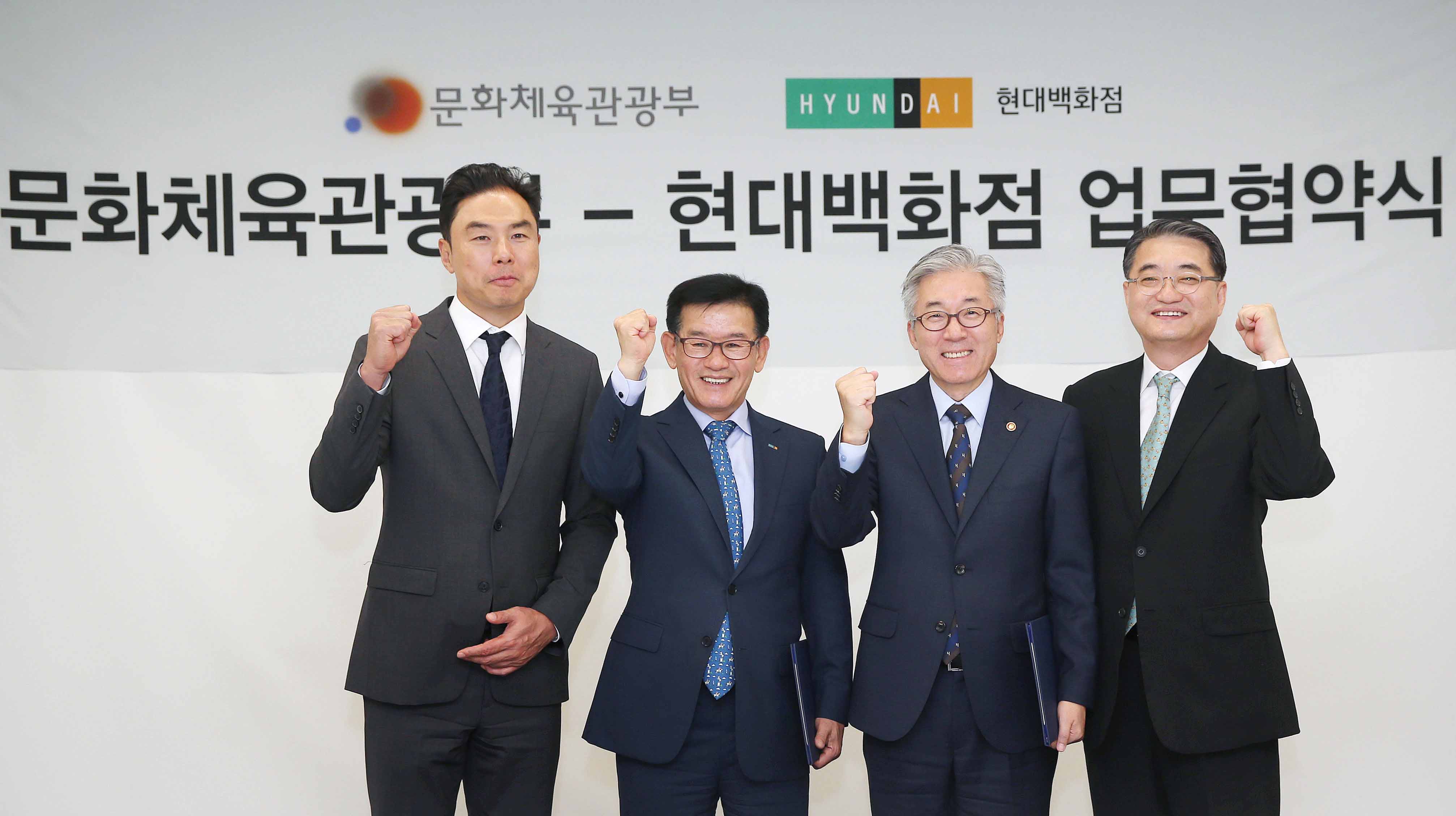 김종덕 문화체육관광부 장관과 김영태 현대백화점 대표이사가 협약서 서명을 마친 뒤에 관계자들과 기념 사진 촬영을 하고 있다.