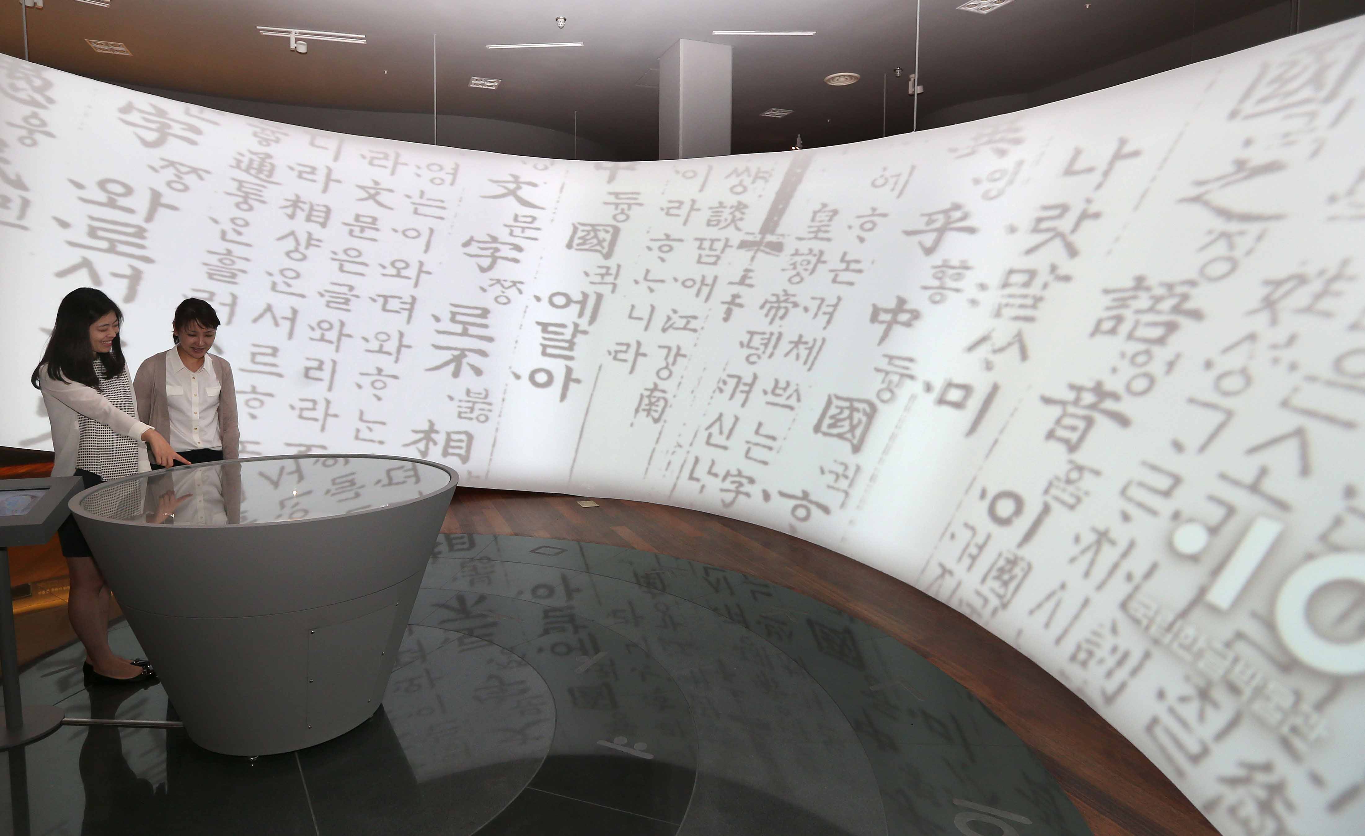 국립한글박물관 내부모습