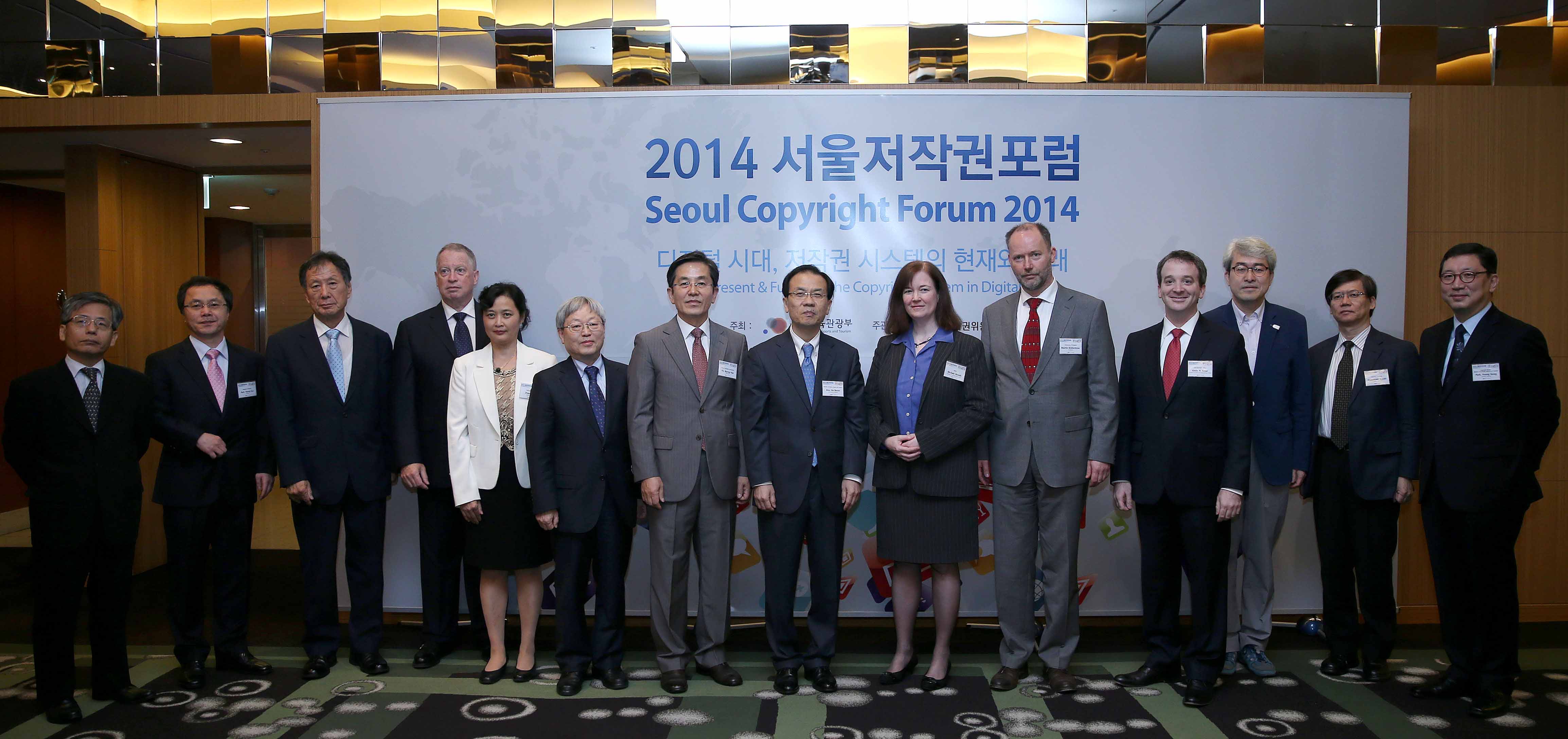 2014 서울저작권포럼 Seoul Copyright Forum 2014