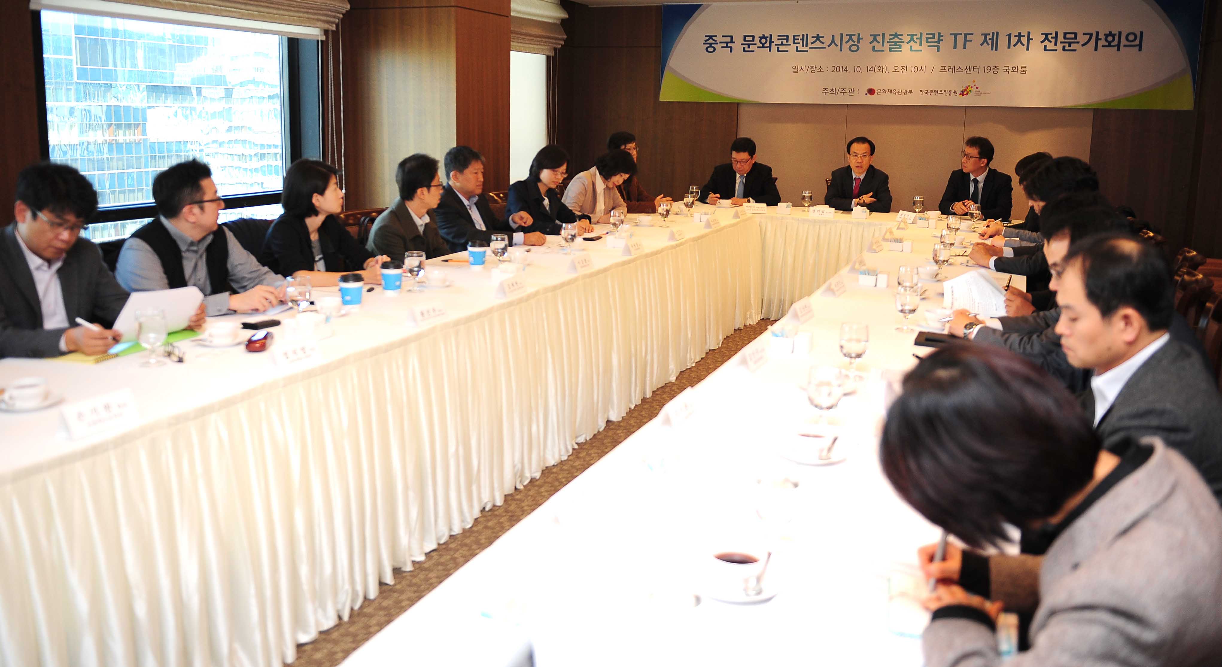 문화콘텐츠 업계와 전문가들이 의견을 나누고 있다.