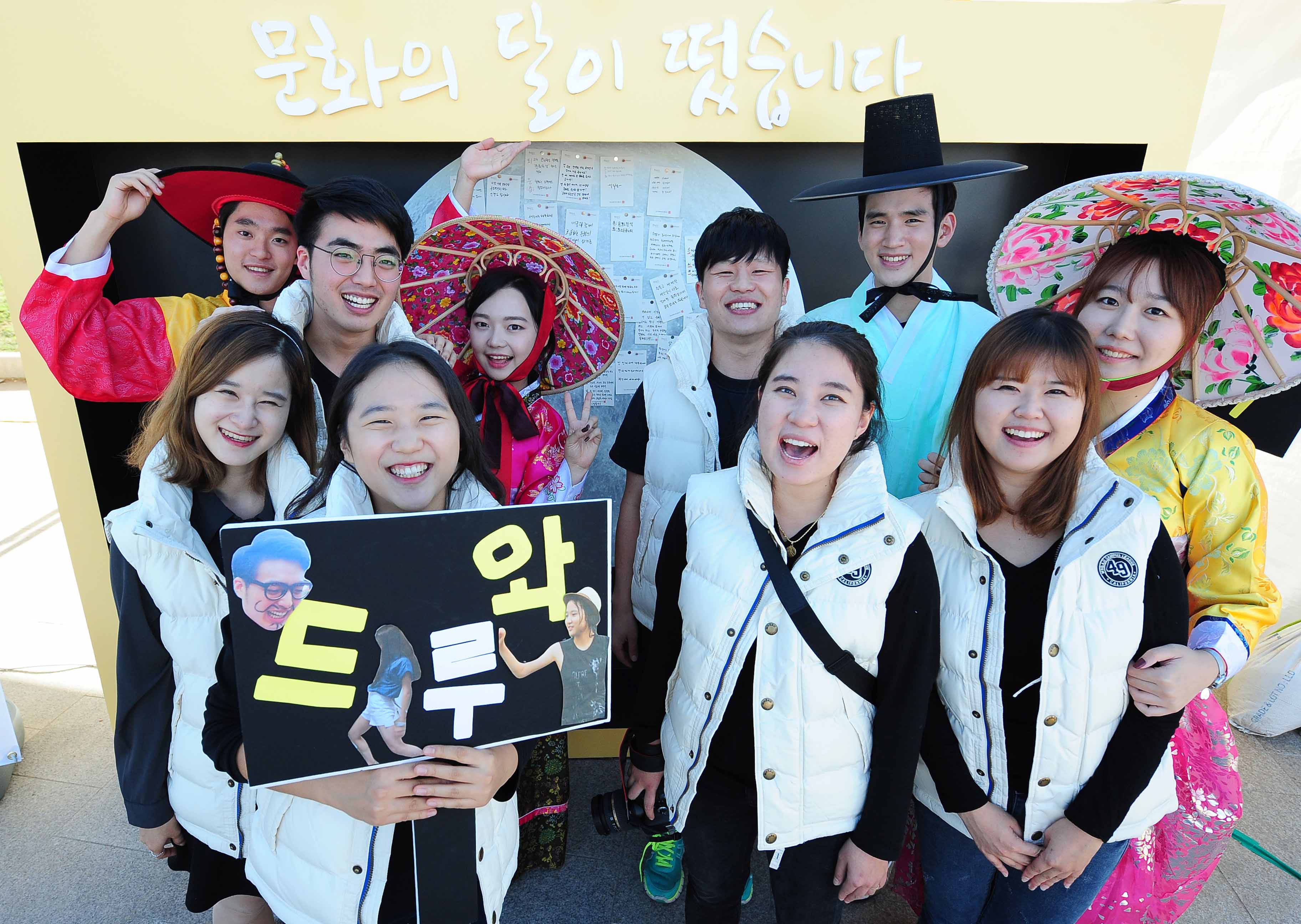 문화행사에 참여한 대학생 기자단