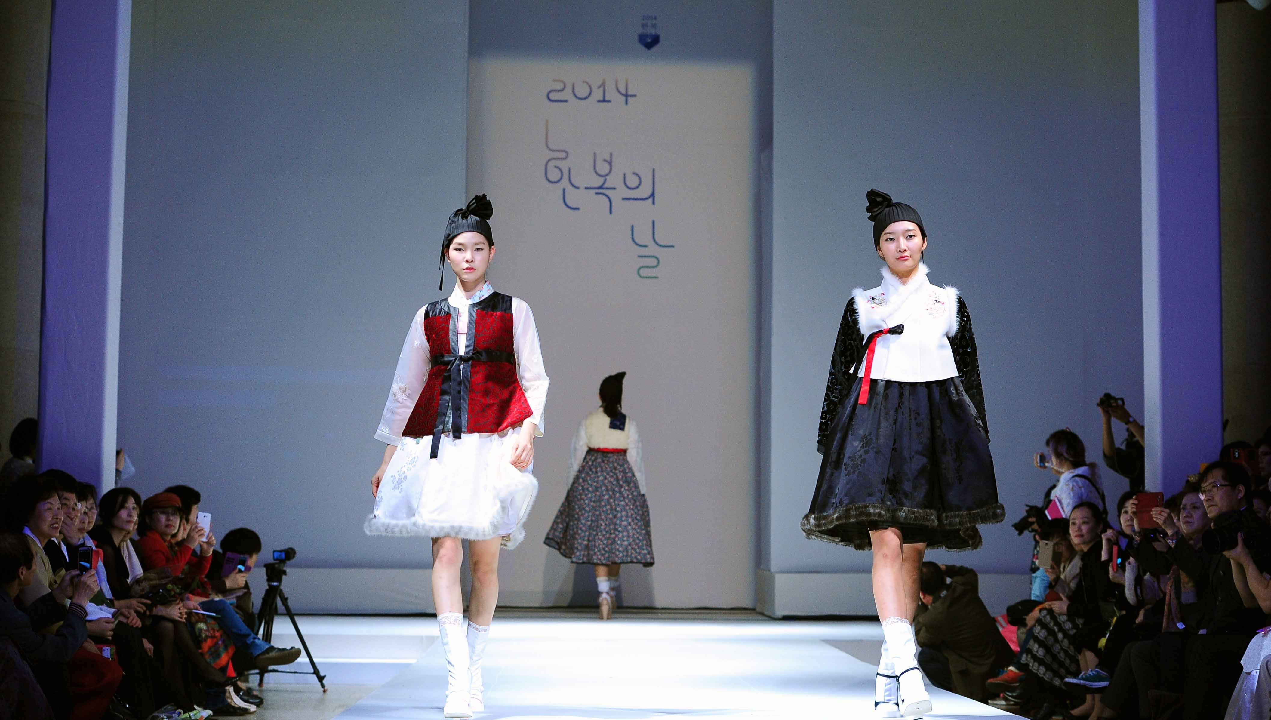 2014년 한복의 날 패션쇼