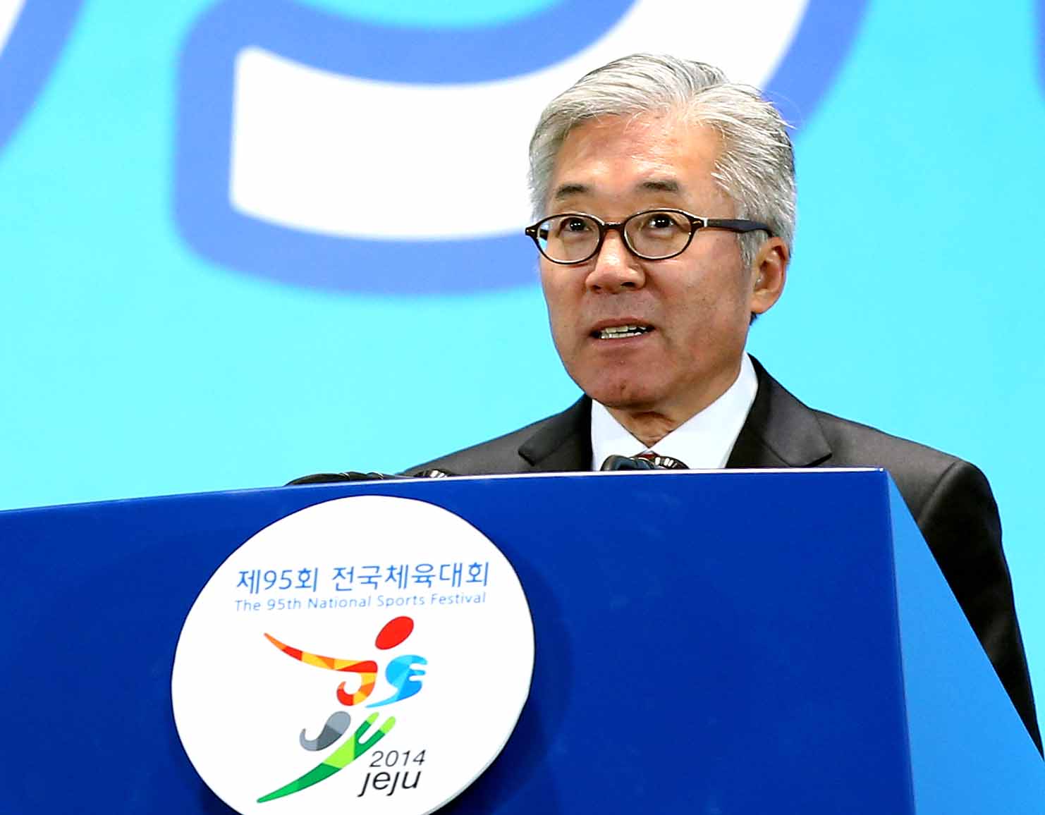 ‘제95회 전국체육대회’ 연설