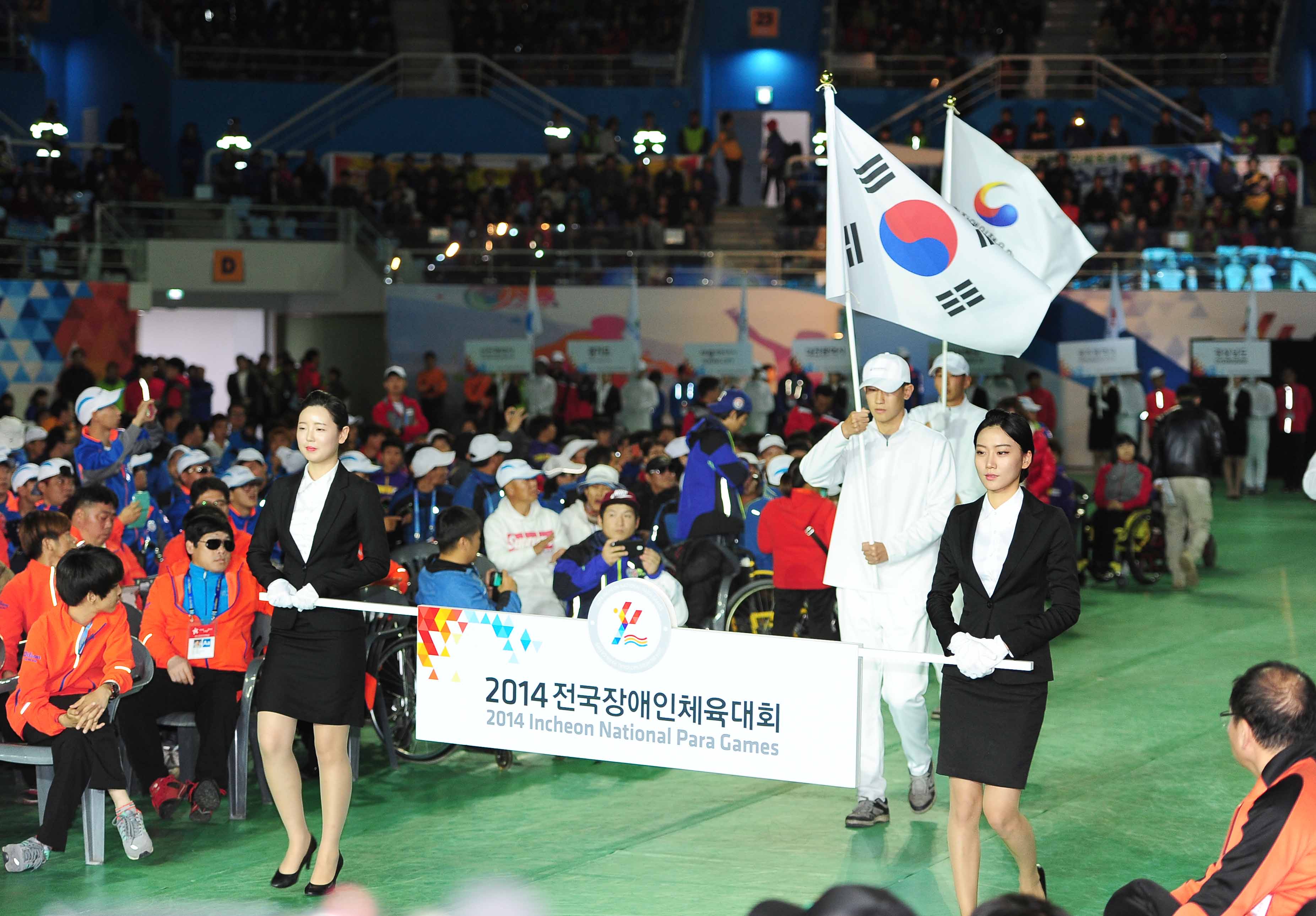 ‘제34회 전국장애인체육대회’ 개막