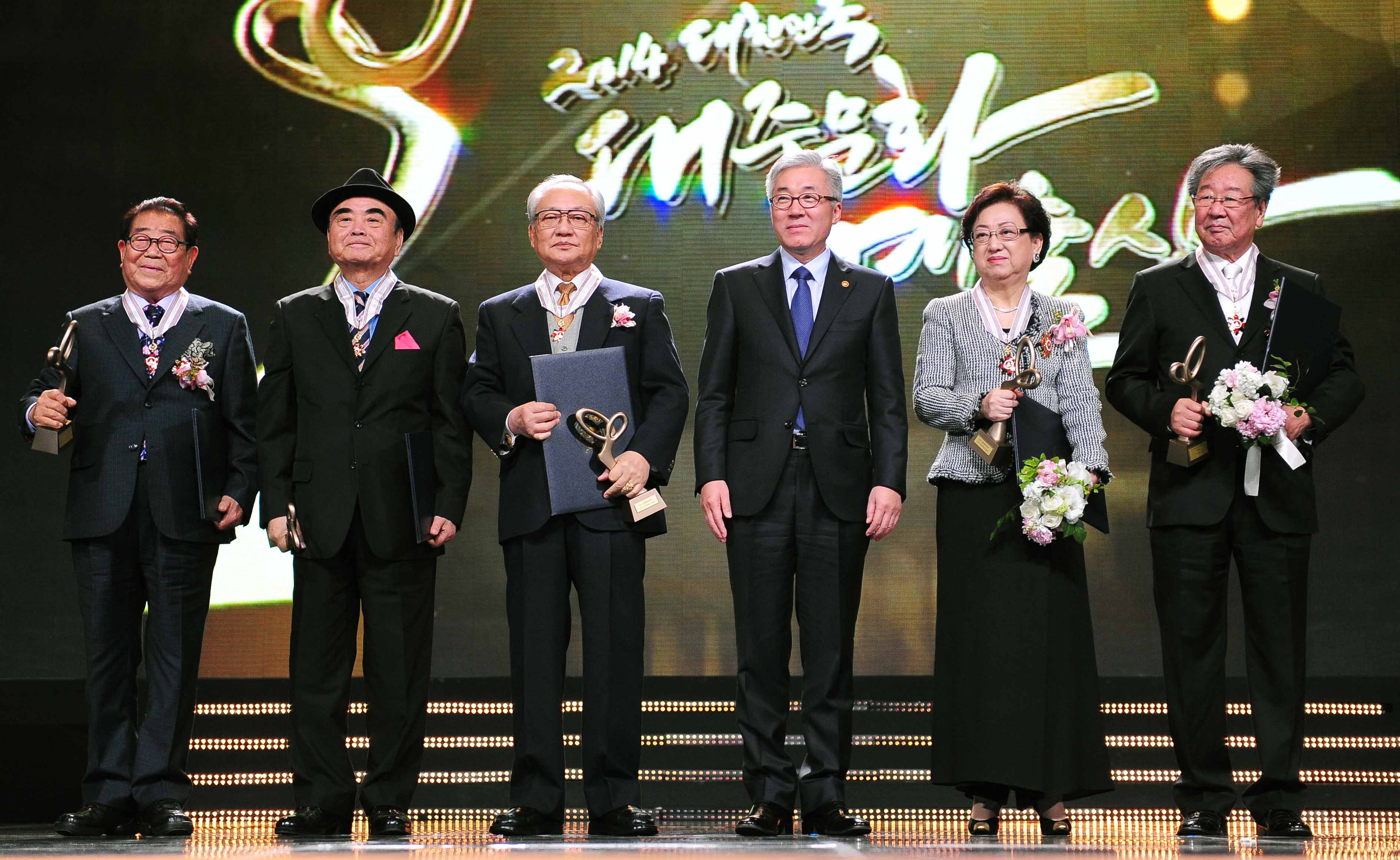 ‘대한민국 대중문화예술상’ 기념촬영